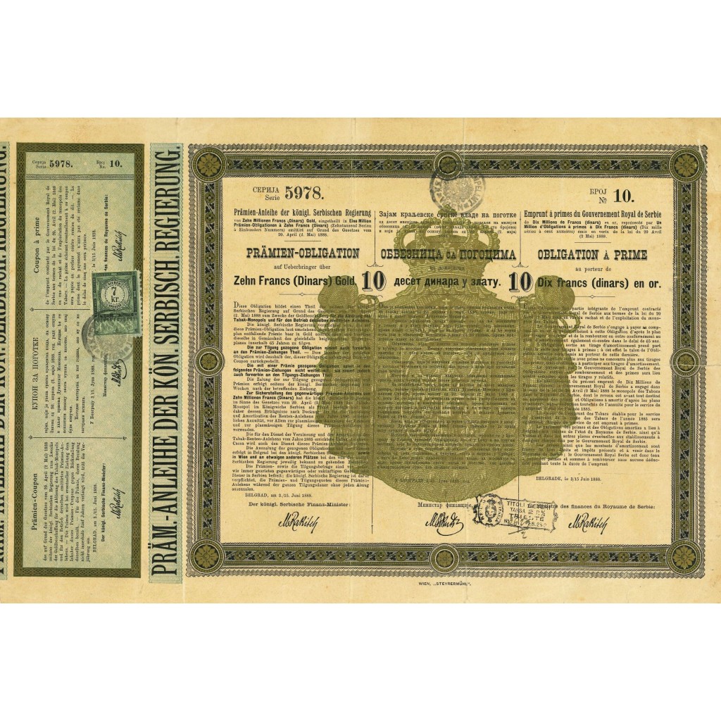 1888 - ROYAUME DE SERBIE OBLIGATION A' PRIME AU...