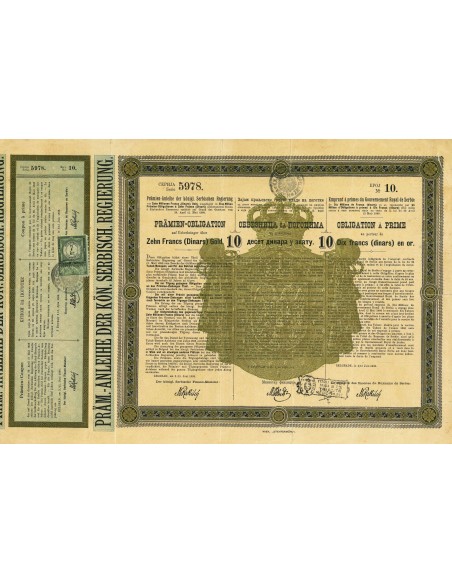 1888 - ROYAUME DE SERBIE OBLIGATION A' PRIME AU PORTEUR DE 10 DIX FRANCS