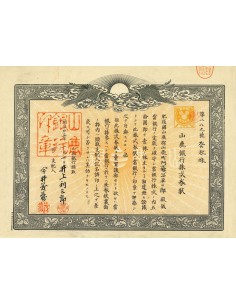 1898 - YAMAGUCHI BANK SHARES
