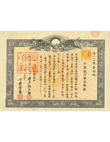 YAMAKA BANK SHARES
