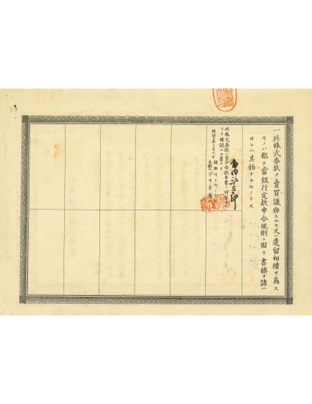 YAMAKA BANK SHARES