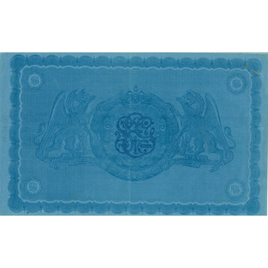 1858 - SOCIETE' AUTRICHIENNE IMPERIALE, ROYALE...