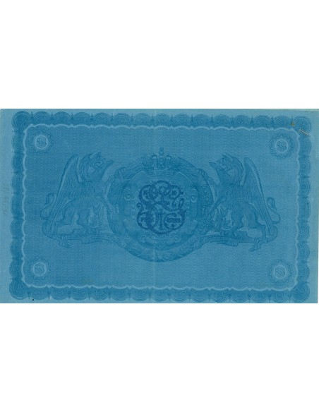 1858 - SOCIETE' AUTRICHIENNE IMPERIALE, ROYALE PRIVILEGIEE DES CHEMINS DE FER DE L'ETAT (Ferrate Lombardo - Venete)
