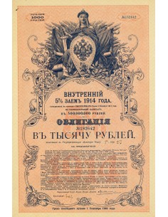 1914 - EMPRUNT INTERIEUR 5% - 1000 ROUBLES