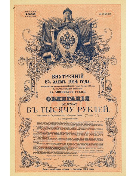 1914 - EMPRUNT INTERIEUR 5% - 1000 ROUBLES