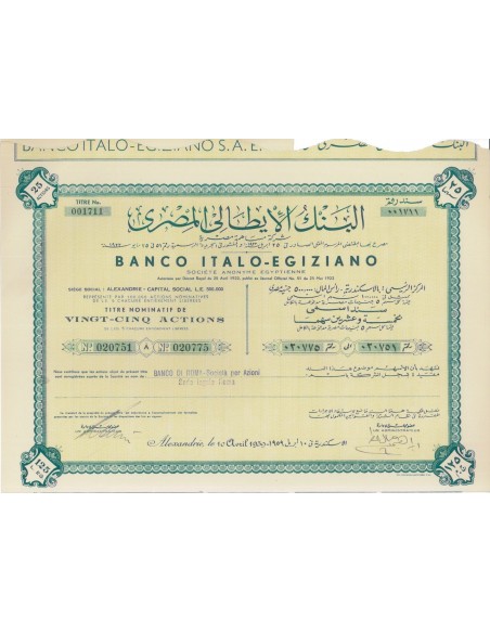 BANCO ITALO-EGIZIANO 25 AZIONI - ALESSANDRIA D'EGITTO 1959