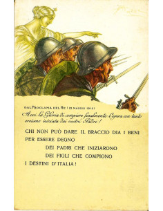 19xx - PRESTITO NAZIONALE 5%  CARTOLINA PUBBLICITARIA