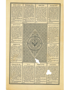 1882 - STAATSSCHULDVERSCHREIBUNG VARIABLE CUT - WIEN 2