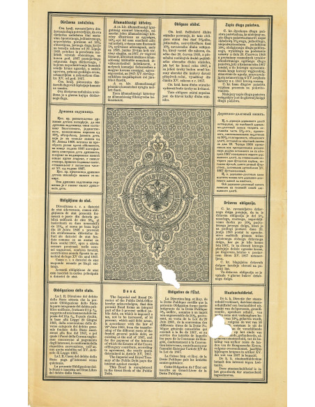 1882 - STAATSSCHULDVERSCHREIBUNG VARIABLE CUT - WIEN