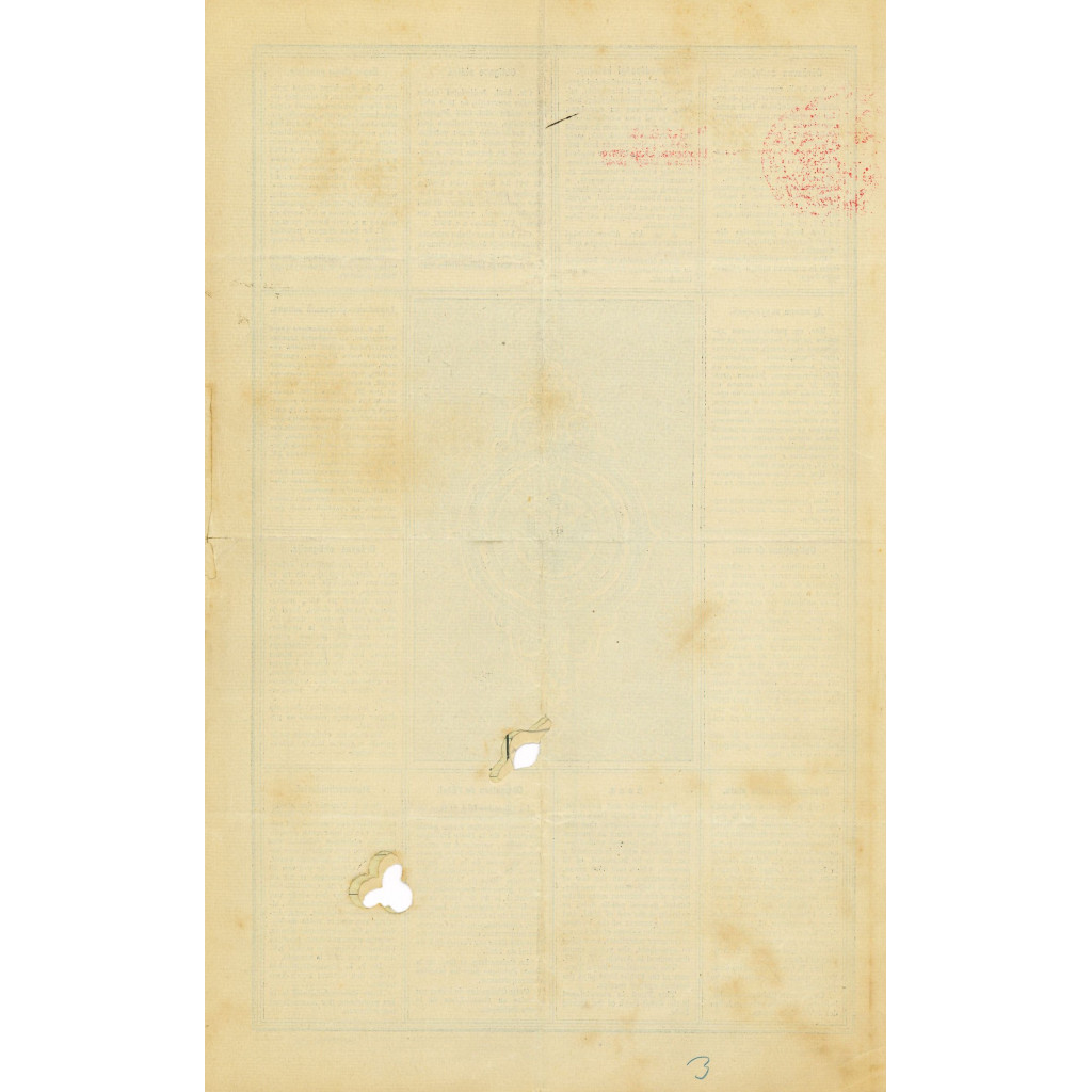 1882 - STAATSSCHULDVERSCHREIBUNG VARIABLE CUT -...