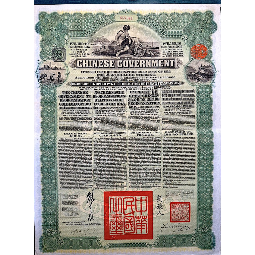 1913 - THE CHINESE GOVERNMENT 5% REORGANISATION...