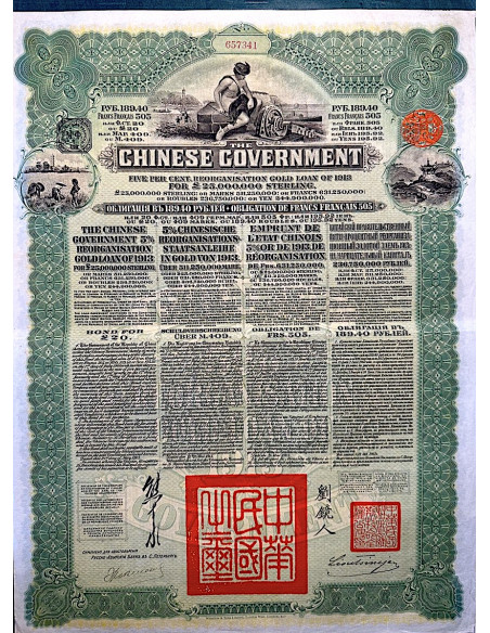 1913 - THE CHINESE GOVERNMENT 5% REORGANISATION  GREEN