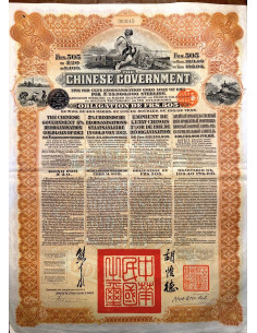 1913 - THE CHINESE GOVERNMENT 5% REORGANISATION GOLD LOAN...