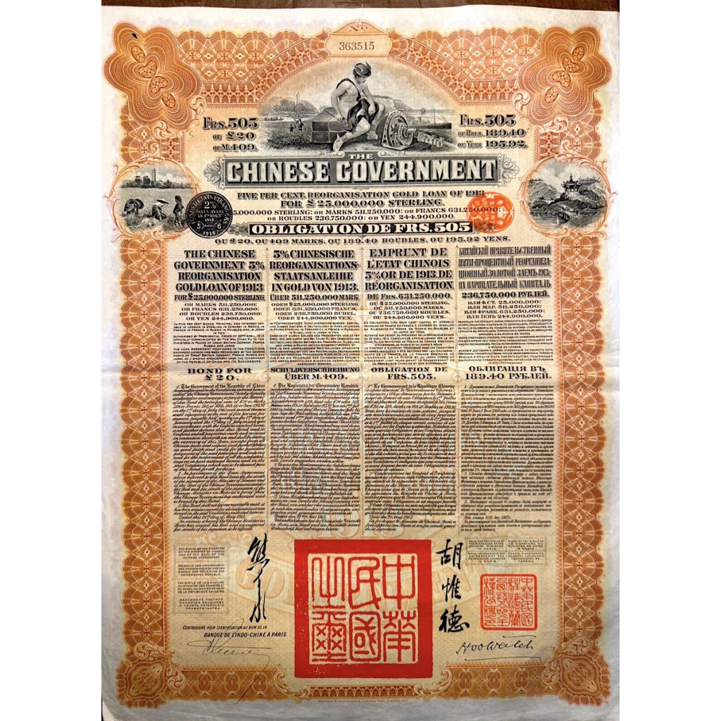 1913 - THE CHINESE GOVERNMENT 5% REORGANISATION...