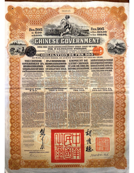 1913 - THE CHINESE GOVERNMENT 5% REORGANISATION GOLD LOAN £20 (505 Francs) ORANGE