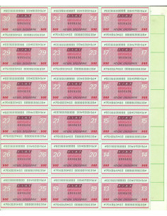 1972 - FIAT (FABBRICA ITALIANA AUTOMOBILI TORINO) 500... 2