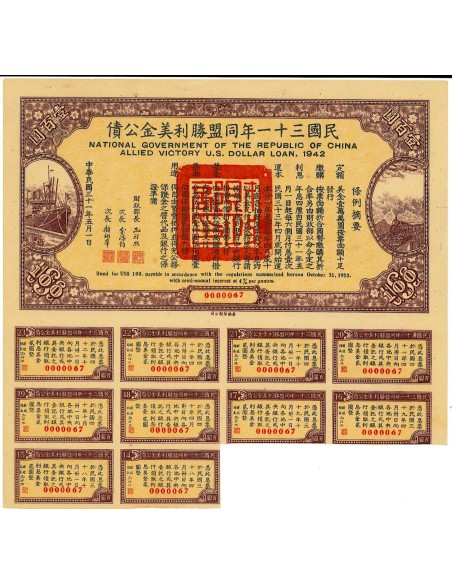 1942 - REPUBLIC OF CHINA ALLIED VICTORY U.S. DOLLAR LOAN $ 100