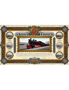 1894 - GOUVERNEMENT IMPERIAL DE RUSSIE - CHEMIN DE FER DE... 2