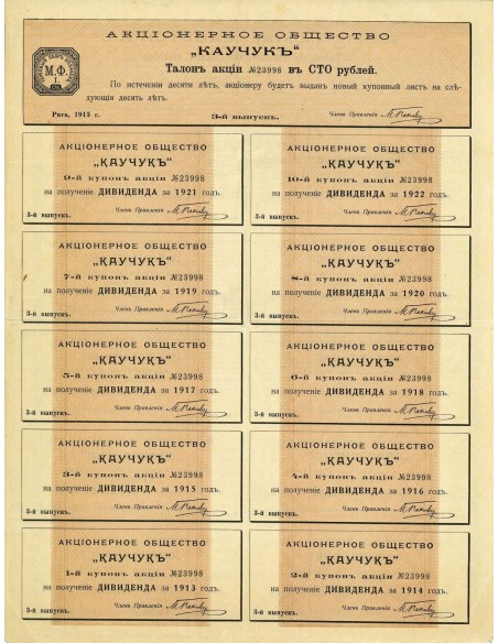 1913 - CAOUTCHOUC SOC. ANONYME (Azione da 100 Rubli)
