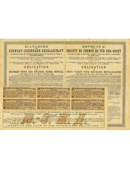 1885 - CHEMIN DE FER SUD-OUEST SOC. DU - EMPRUNT 4% 125 Rubli Oro