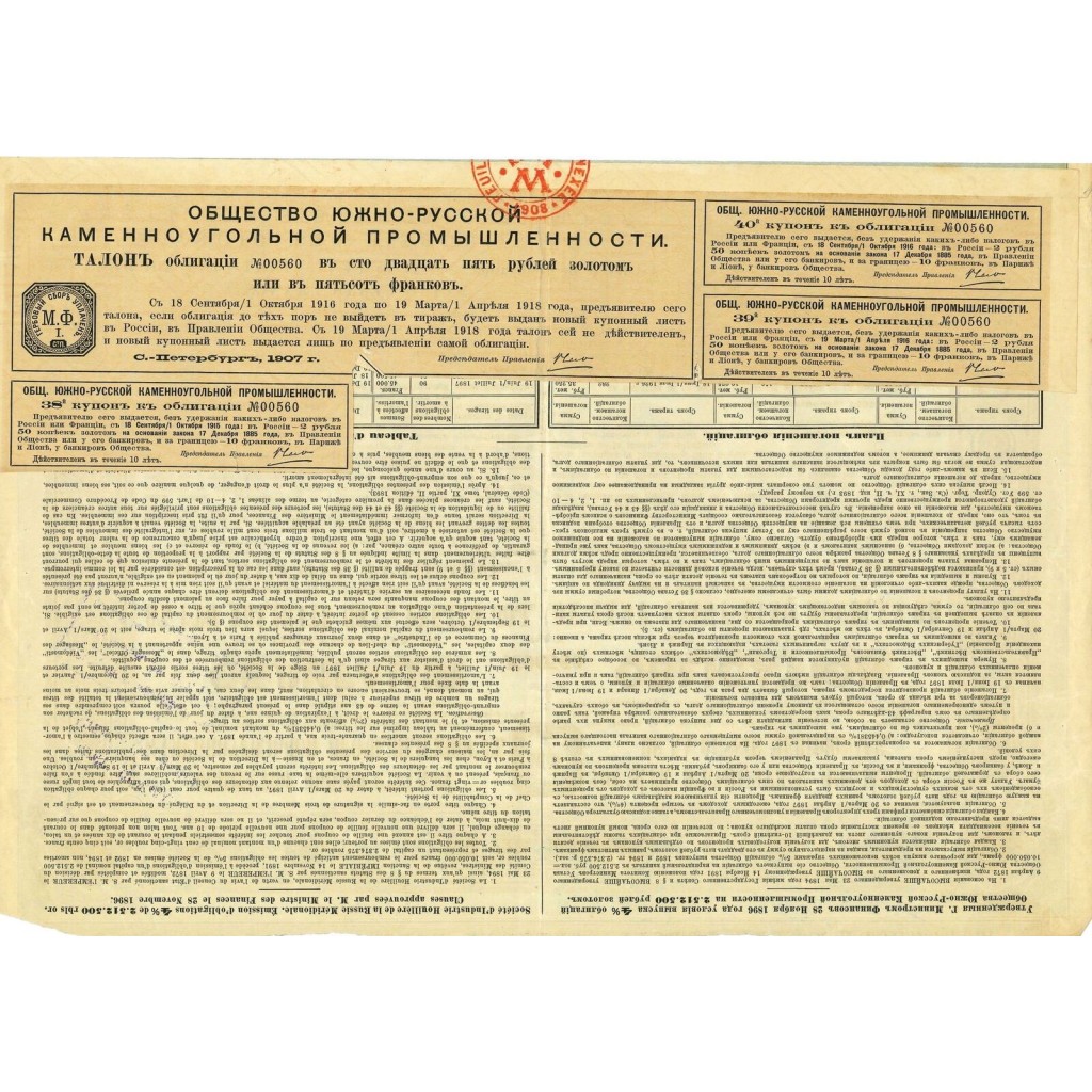 1897 - INDUSTRIE HOUILLERE DE LA RUSSIE...