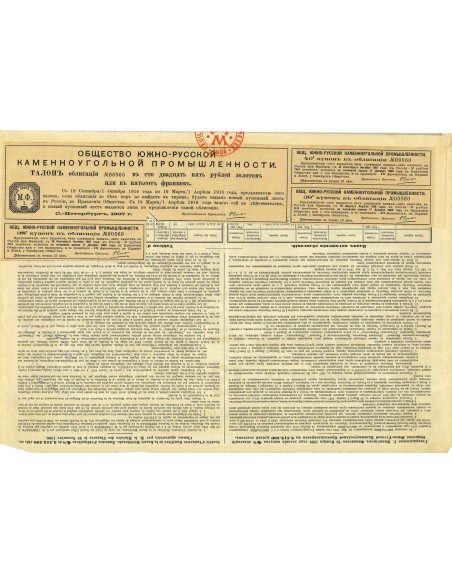 1897 - INDUSTRIE HOUILLERE DE LA RUSSIE MERIDIONALE SOC. D' (OBBLIGAZIONE)