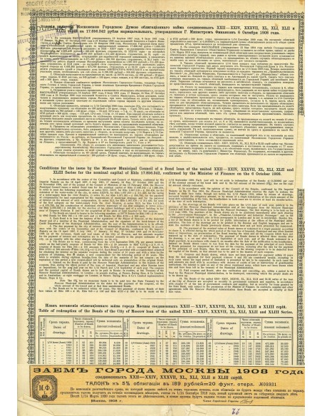 1908 - CITY OF MOSCOW LOAN OF THE YEAR 1908 5 % 189 Rubli