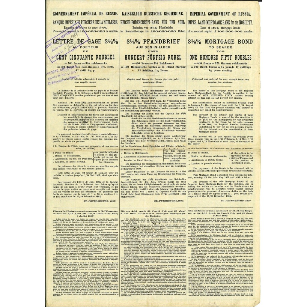 1897 - GOUVERNEMENT IMPERIAL DE RUSSIE - BANQUE...