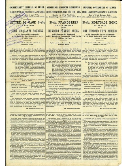 1897 - GOUVERNEMENT IMPERIAL DE RUSSIE - BANQUE IMPERIALE FONCIERE DE LA NOBLESSE (150 RUBLI)