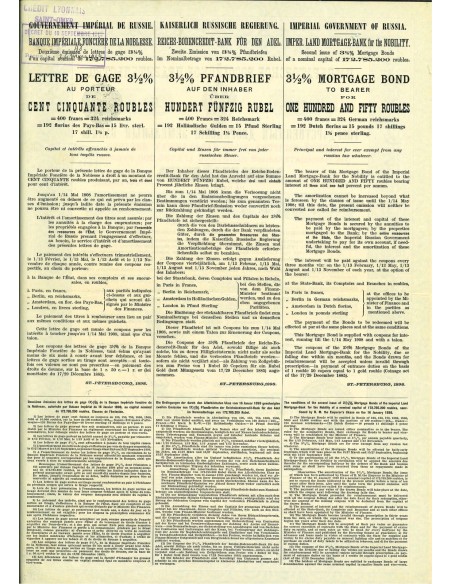 1898 - GOUVERNEMENT IMPERIAL DE RUSSIE - BANQUE IMPERIALE FONCIERE DE LA NOBLESSE (150 RUBLI)