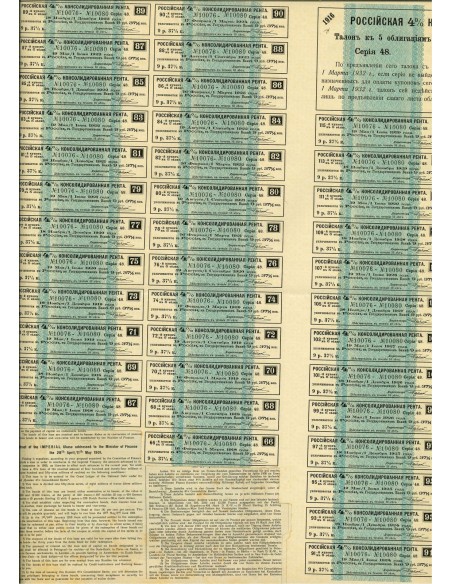 1901 - GOUVERNEMENT IMPERIAL DE RUSSIE - RENTE RUSSE CONSOLIDÉE 4% (5 OBBLIGAZIONI)