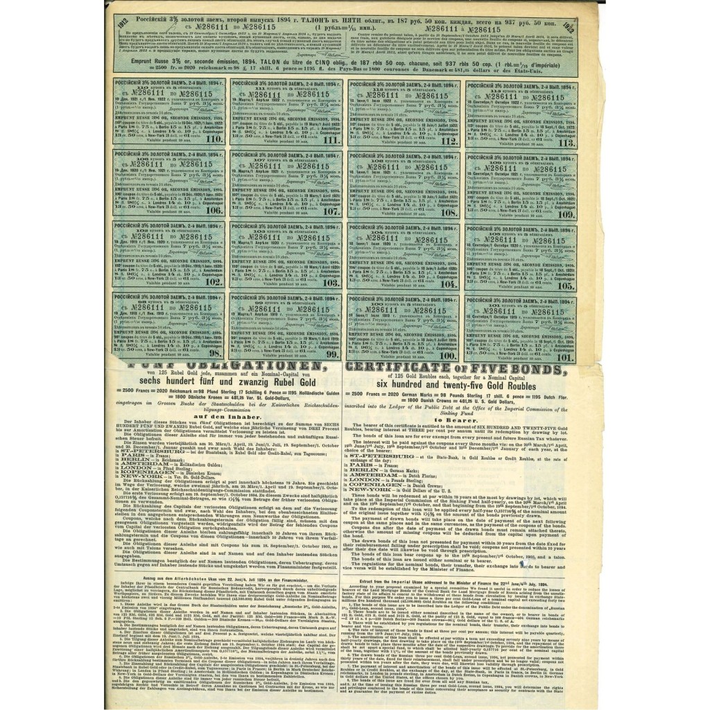 1894 - GOUVERNEMENT IMPERIAL DE RUSSIE -...