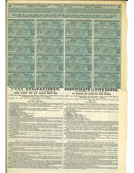 1894 - GOUVERNEMENT IMPERIAL DE RUSSIE - EMPRUNT RUSSE 3% 625 Rbl OR (2500 F), 2 EMISSION, 1894