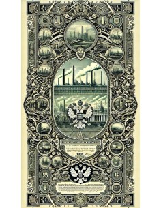 1901 - GOUVERNEMENT IMPERIAL DE RUSSIE - RENTE RUSSE... 2