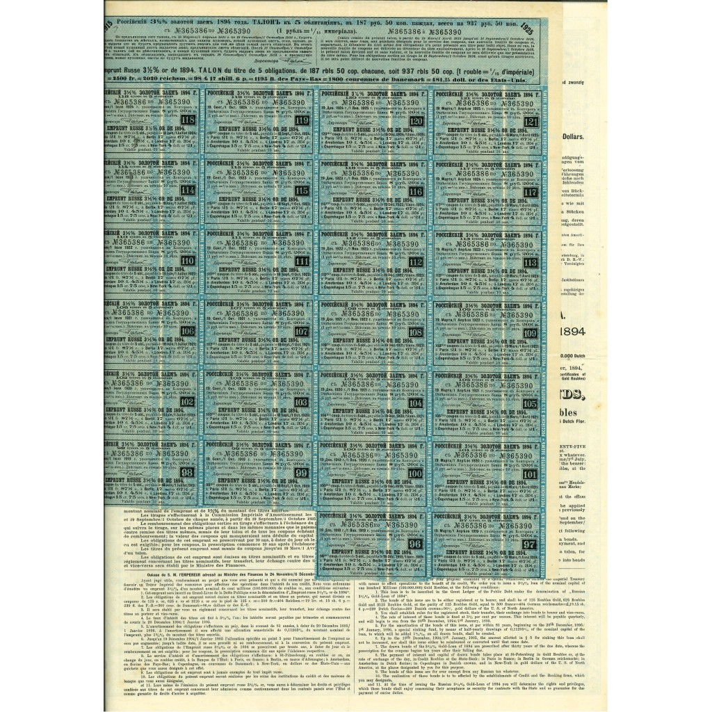 1894 - GOUVERNEMENT IMPERIAL DE RUSSIE -...