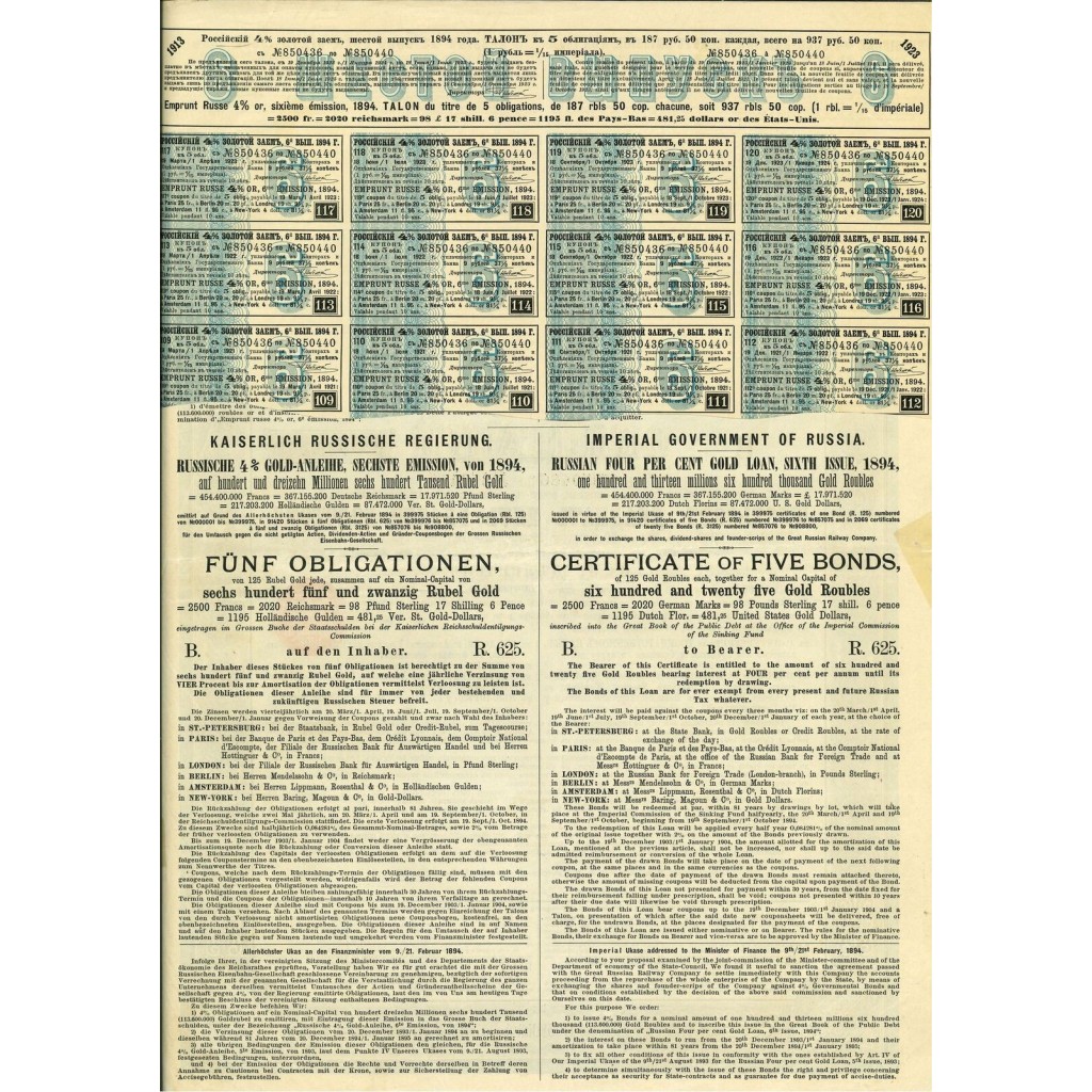 1894 - GOUVERNEMENT IMPERIAL DE RUSSIE -...