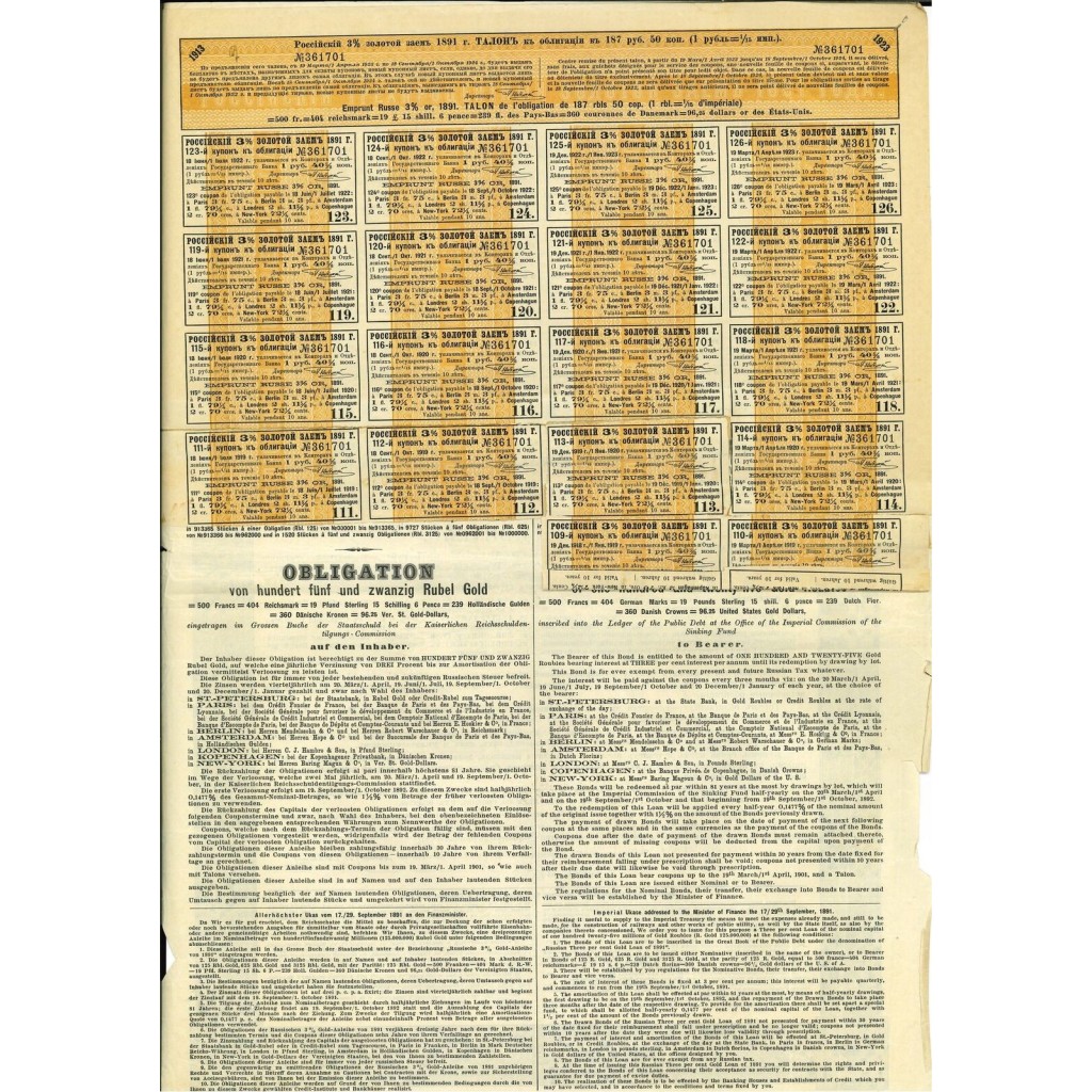 1891 - GOUVERNEMENT IMPERIAL DE RUSSIE -...