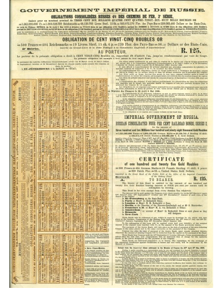 1889 - GOUVERNEMENT IMPERIAL DE RUSSIE - OBLIGATIONS CONSOLIDÉES RUSSES 4% 125 RUBLI OR DES CHEMINS DE FER, 2° SERIE (1 OBBLIG.)