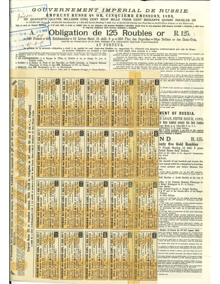 1893 - GOUVERNEMENT IMPERIAL DE RUSSIE - EMPRUNT RUSSE 4% 125 RUBLI OR, CINQUIEME EMISSION, 1893 (1 OBBLIGAZIONE)