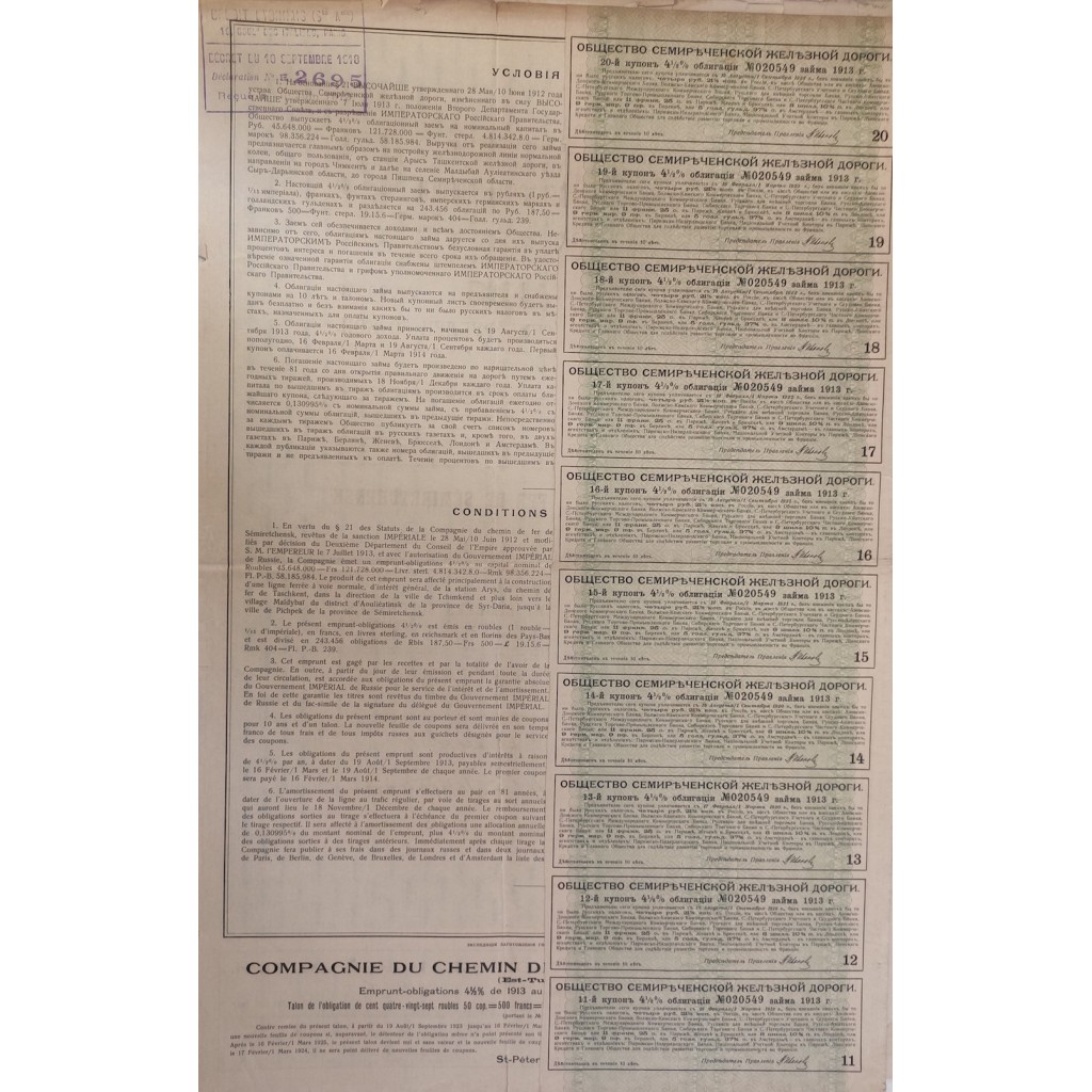 1913 - CHEMIN DE FER DE SEMIRETCHENSK COMP. DU...