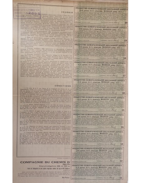 1913 - CHEMIN DE FER DE SEMIRETCHENSK COMP. DU 187,50 RUBLI