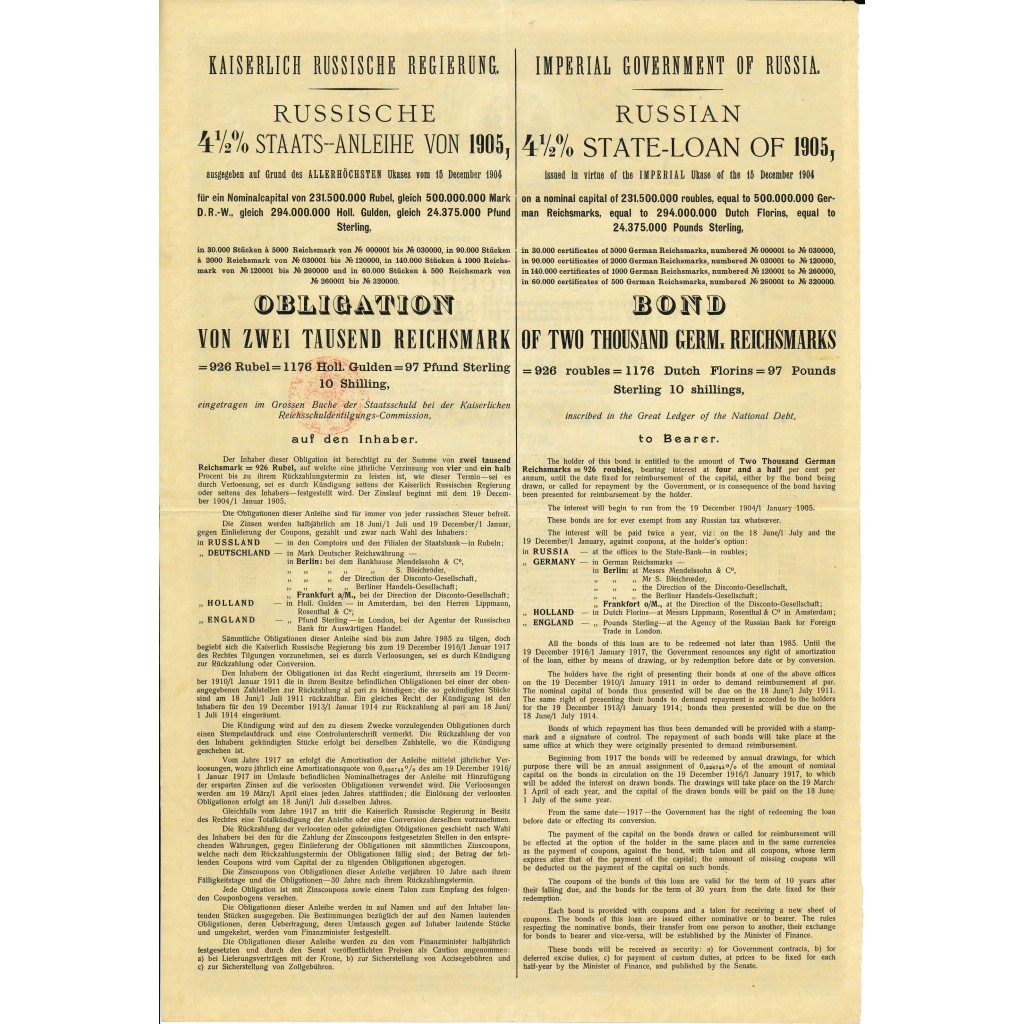 1905 - IMPERIAL GOVERNMENT OF RUSSIA 4%1/2 926...