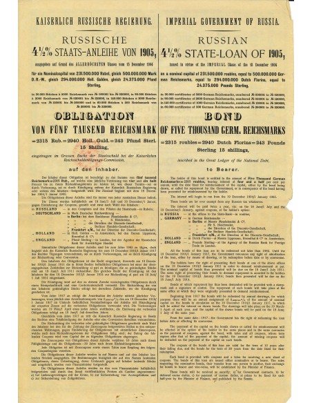 1905 - IMPERIAL GOVERNMENT OF RUSSIA 4%1/2 2315 RUBLI - ST. PETERSBURG