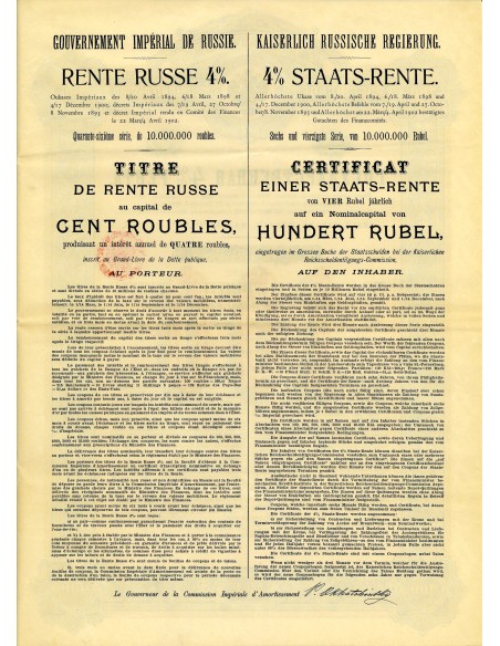 1894 - KAISERLICH RUSSISCHE REGIERUNG 4% 100 RUBLI - ST. PETERSBURG