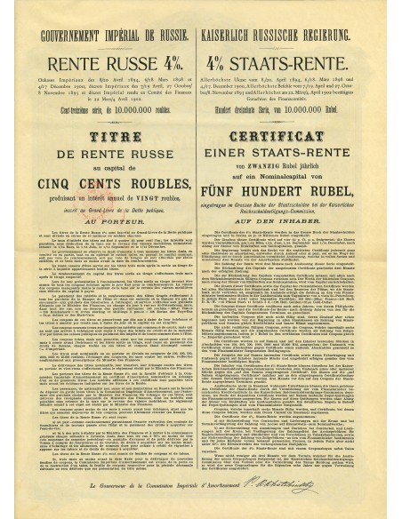 1894 - KAISERLICH RUSSISCHE REGIERUNG 4% 500 RUBLI - ST. PETERSBURG