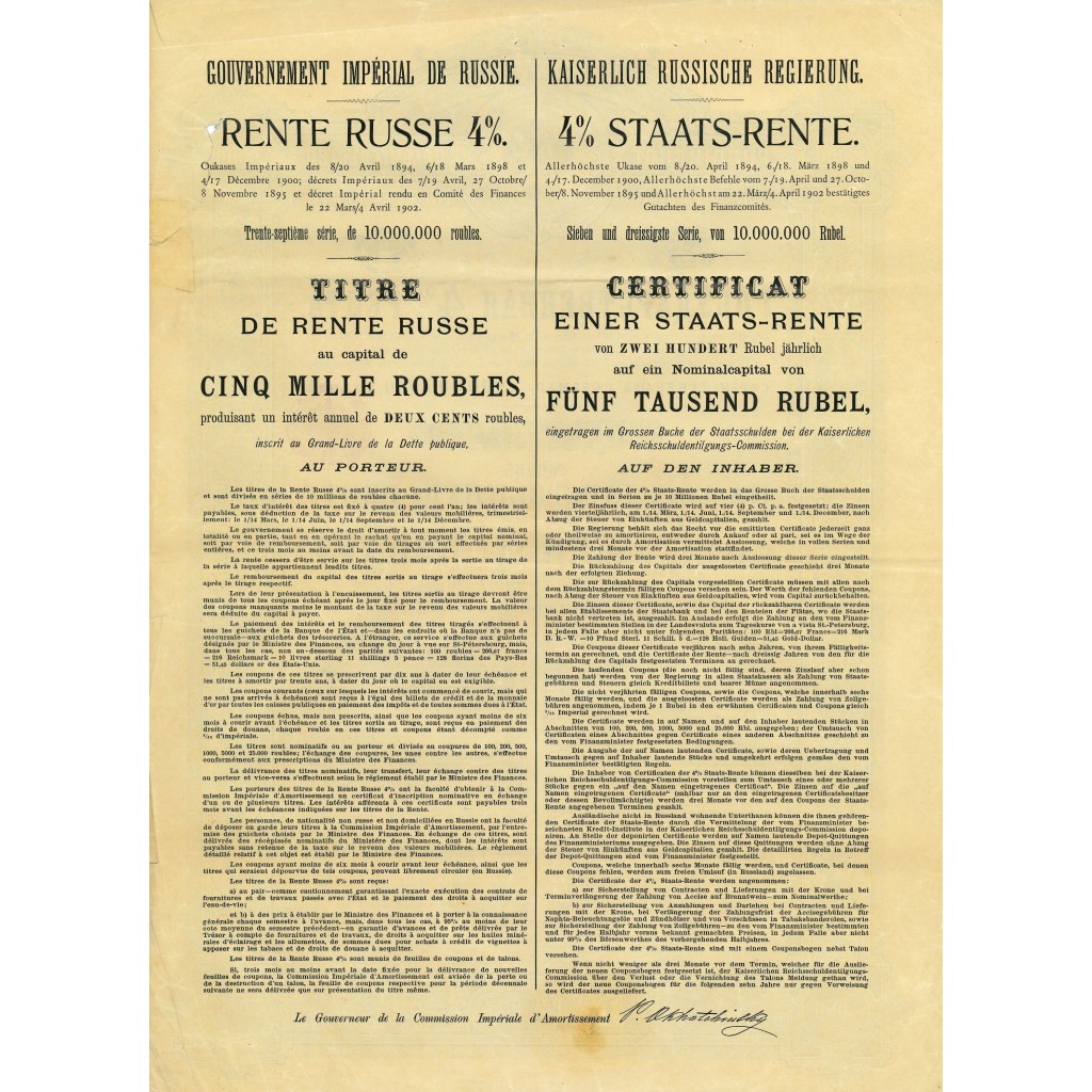 1894 - KAISERLICH RUSSISCHE REGIERUNG 4% 5.000...