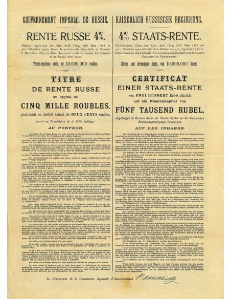 1894 - KAISERLICH RUSSISCHE REGIERUNG 4% 5.000 RUBLI - ST. PETERSBURG