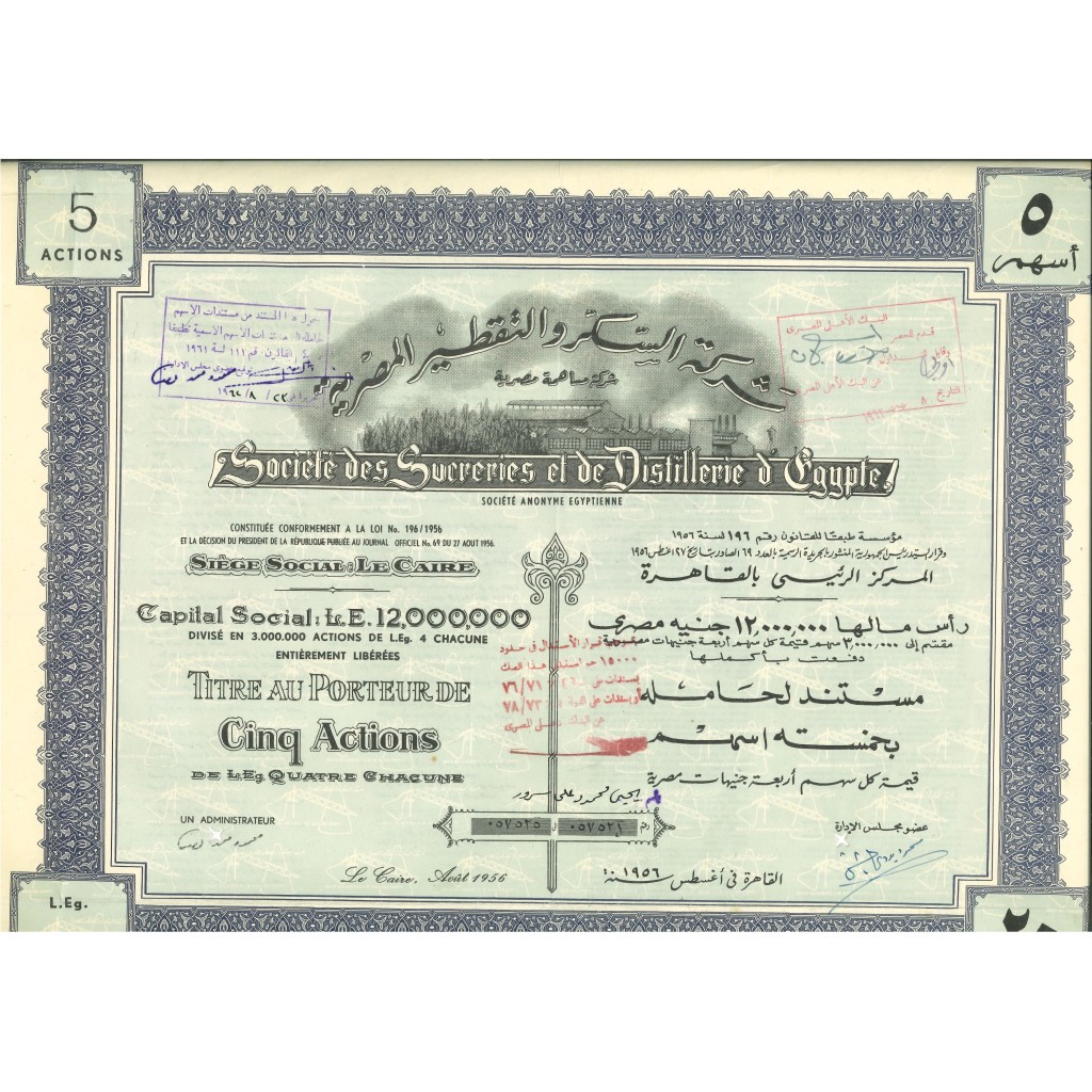 1956 - SUCRERIES ET DE DISTILLERIE D'EGYPTE - 5...