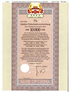 1985 - BANK OF CHINA - 7% Deutsche Mark...