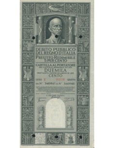 CARTELLA 2000 LIRE PRESTITO SERIE E ANNULLATO REGNO D'ITALIA 1937